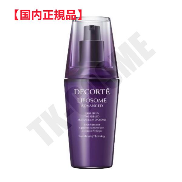 楽天市場】国内正規品 COSME DECORTE コスメデコルテ リフト