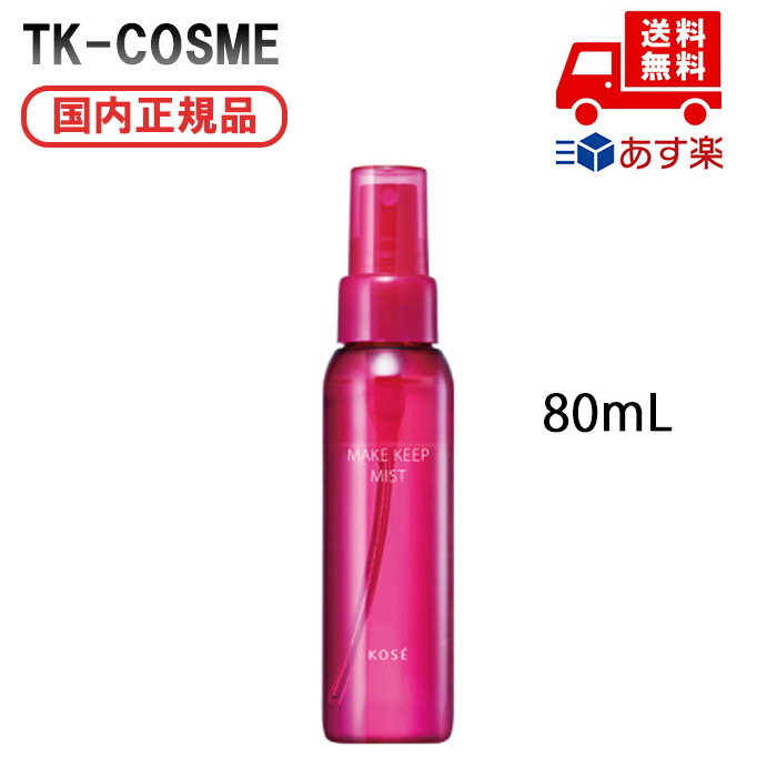 ミュゼ コスメ４点 新品未開封】4本セット ミュゼコスメ UVブロック SPF30 PA+++