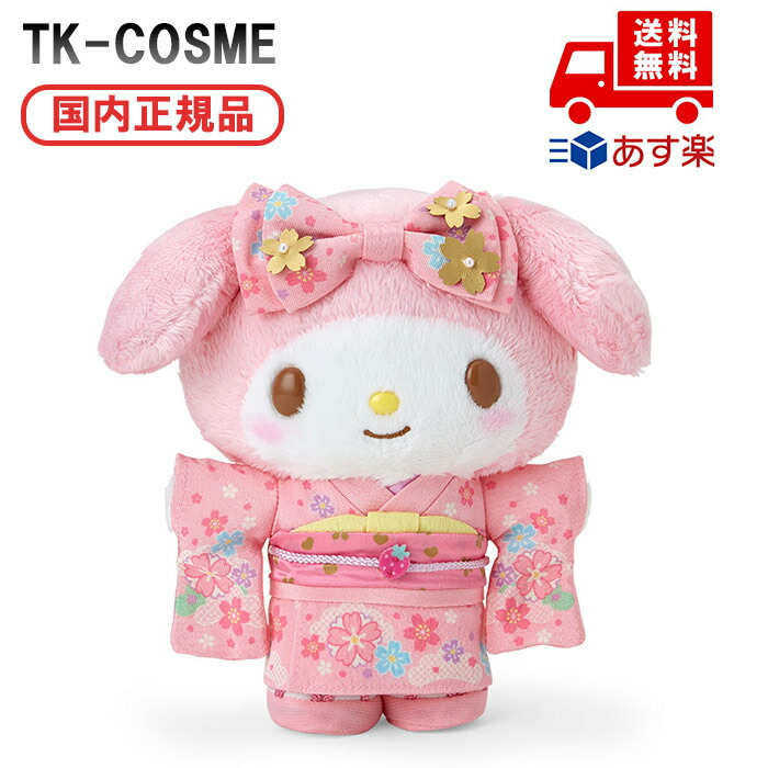 楽天市場】マイメロディ ぬいぐるみ 森の小動物 サンリオ sanrio