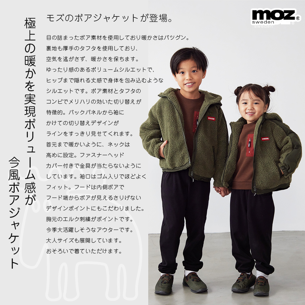 MOZ ］ ボア アウター ボアジャケット ボアコート フードアウター ボア