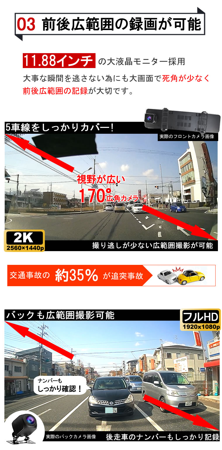 ドライブレコーダ 11 in 鏡形態 デジタル襦袢ミラー 2k 16gbコンピューターストレージ書割り サウンド監督 前後スチールカメラ タッチダイアログボックス マイクロsd 後ろ見方ミニター あおりオペレーション 取説蔵 Vned Org