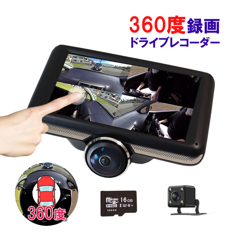 楽天市場 25日限定p10倍 バッテリーパワープロテクター ドライブレコーダー専用 スマート常時直結電源コード 電圧保護 １２ｖから5ｖに変換 バッテリー上がり防止機能 Tkサービス楽天市場店