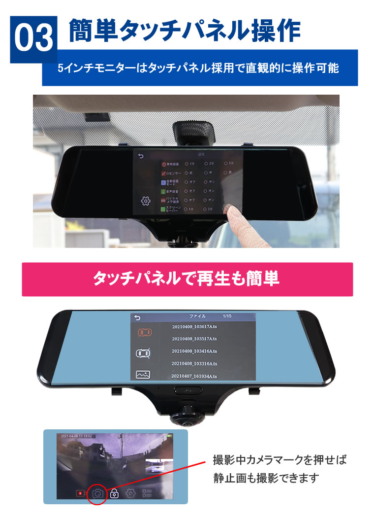 ドライヴレコーダー 鏡鑑型 ドラレコ 膚合いパネルハイラート 360レヴェル 全針路テレビカメラ 肌付ミラー Gデテクター 駐車指導監督 5インチ 前後同時に録画 車内撮る 日本ワード疎明筆致 Hqb Be