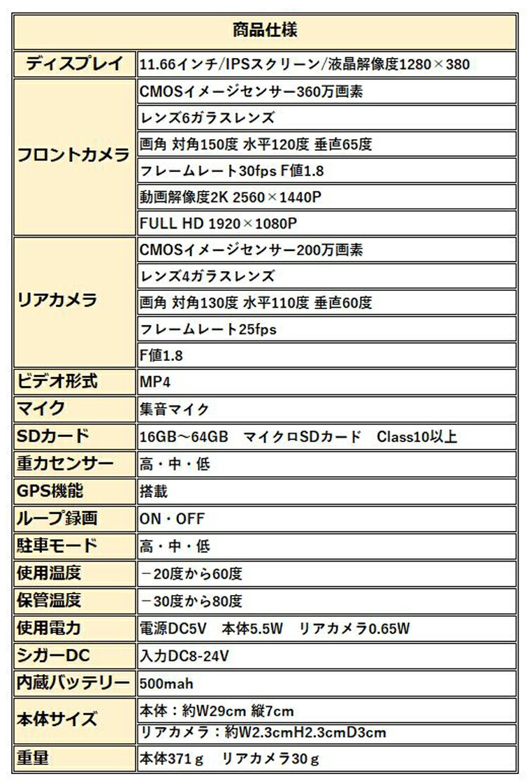 激安】 ドライブレコーダー ミラー型 前後 デジタルインナーミラー タッチパネル操作 バックカメラ 16GBメモリーカード セット 2K高画質  送料無料 fucoa.cl