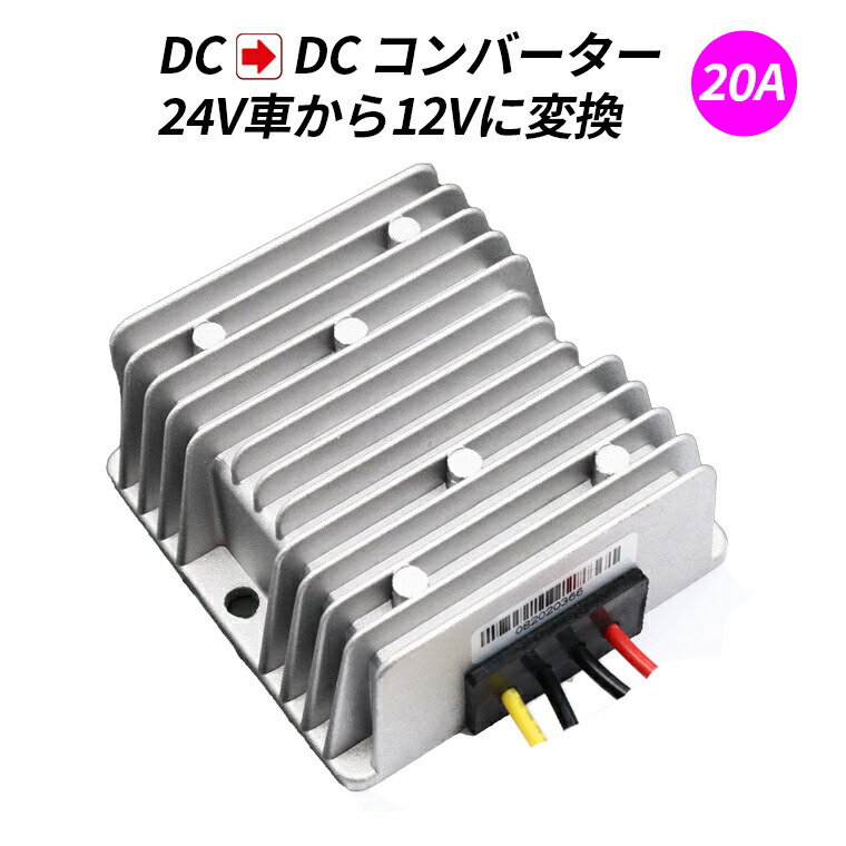 自作　d/aコンバーター　製作致します。 dtd24v-20a-1.jpg