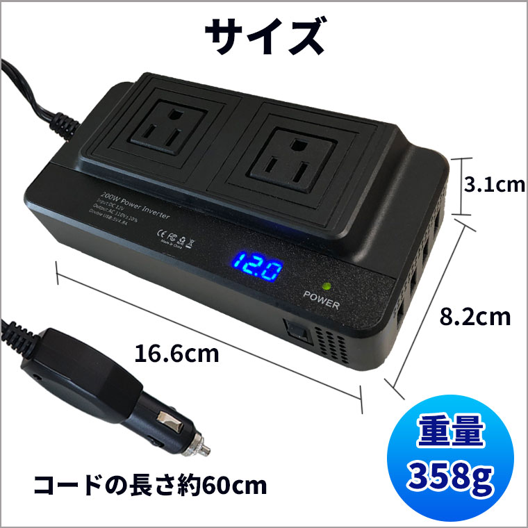 楽天市場 ポイント10倍 インバーター 12v 100v シガーソケット コンセント カーインバーター 車内充電 カーチャージャー 車 充電器 車載充電器 カー用品 給電 Iphone Android スマホ ノートパソコン Usb 車載 災害 停電 車中泊 キャンプ Tkサービス楽天市場店