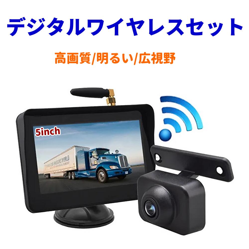 楽天市場】AHDバックカメラモニターセット SONYセンサー