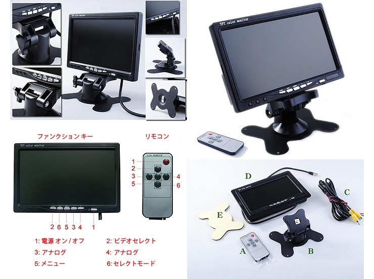 最新情報 7インチ オンダッシュモニター ワイヤレス バックカメラ 