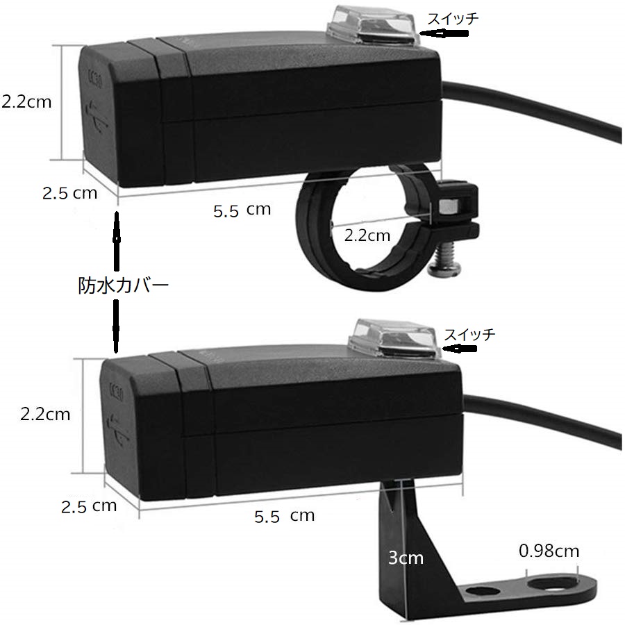 楽天市場 スーパーセールp10倍 Usb電源 オートバイ Dc 12v バイク バイク用 Usb充電器 2usbポート On Offスイッチ付 携帯等充電 防水防塵 急速充電 5v 2 1a 1a Tkサービス楽天市場店