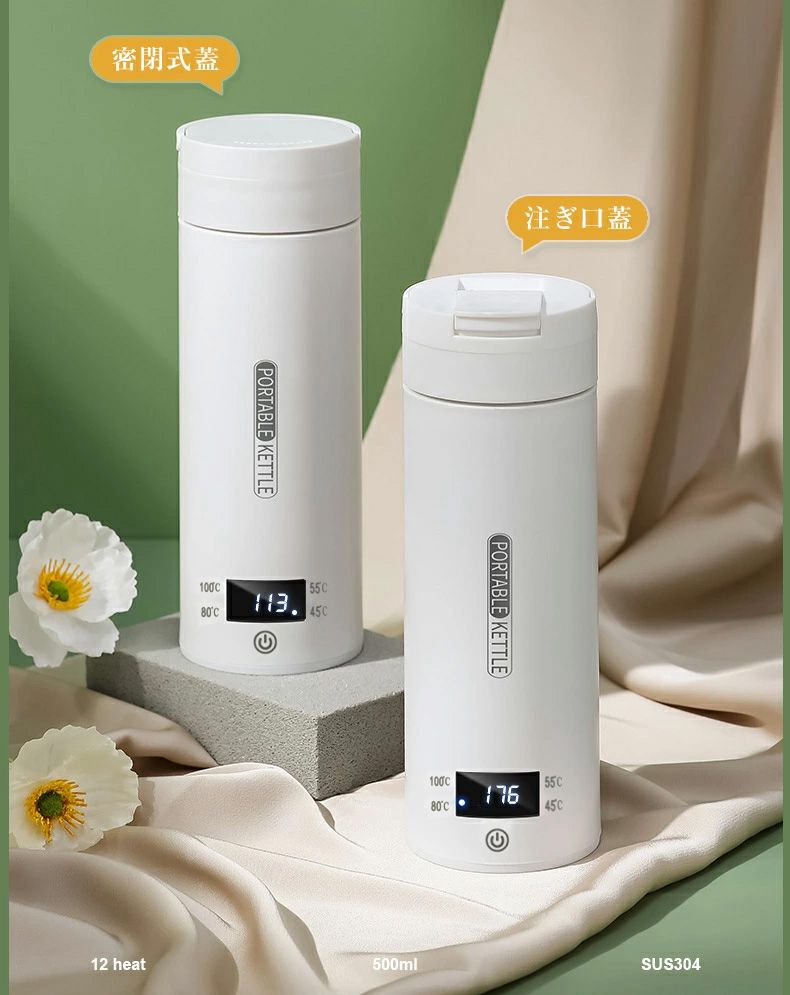 Amazon | 電気ケトル 1L 6階段温度調節可能 4時間保温 触れても熱くない 急速沸騰 空焚き防止機能 メモリー機能 火傷防止 小型 白 |  Beejiin | 電気ケトル
