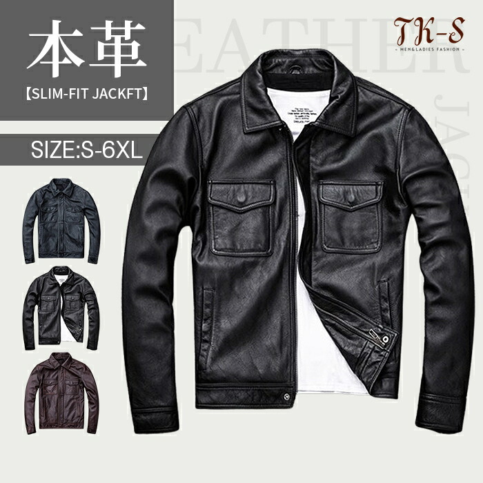楽天市場】S~5XL 本革ジャケット 馬革 メンズ レザージャケット