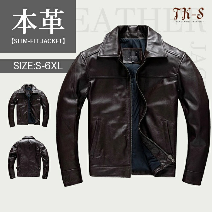 楽天市場】【半額セール】S~4XL 高級感 本革ジャケット メンズ