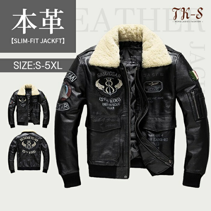 楽天市場】【半額セール】S~6XL フライトジャケット メンズ 本革
