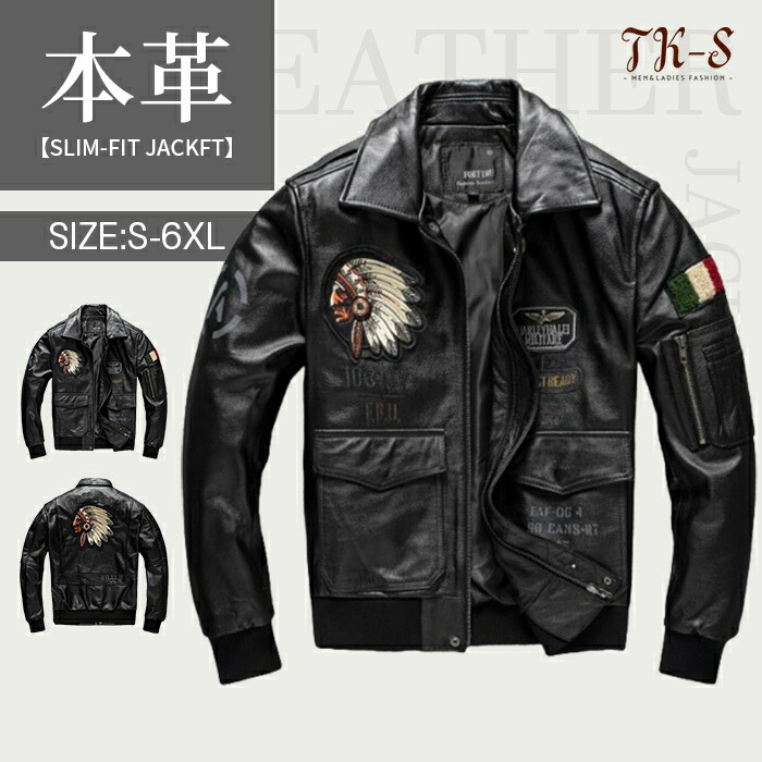 楽天市場】【限定半額OFFクーポン】S~6XL フライトジャケット