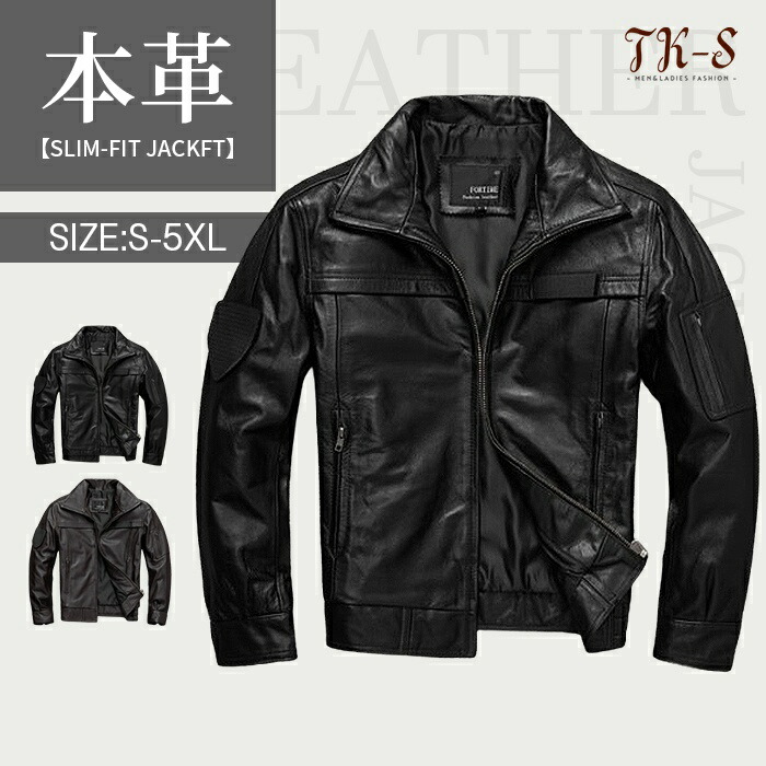 楽天市場】【半額セール】S~5XL 本革ジャケット 馬革 メンズ レザー