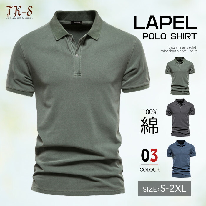 ミリタリーポロシャツ Lサイズ 楽天市場】LA PATCHERIA タクティカル ポロシャツ【ラ