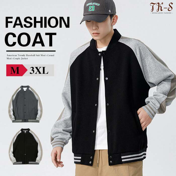 楽天市場】M~3XL スタジャン メンズ ジャケット ブルゾン スタジアム