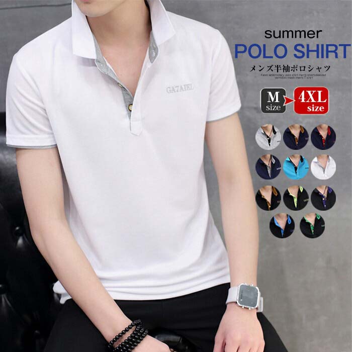 楽天市場】M-4XL ポロシャツ メンズ 半袖シャツ メンズ polo t