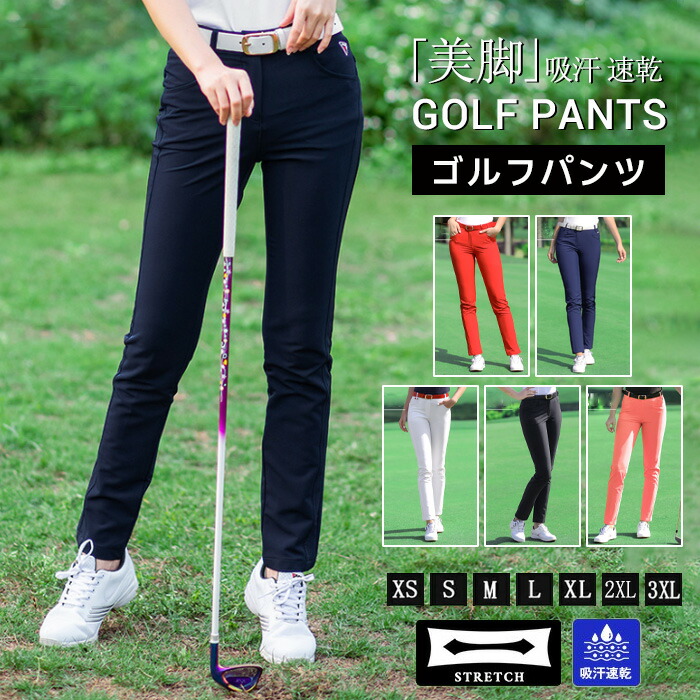 PXG ゴルフウェア レディース パンツ ズボン 裹起毛 秋冬人気 大特価】ゴルフパンツ レディース ゴルフウェア 裏起毛 ゴルフズボン