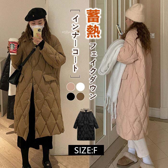 楽天市場】ダウンコート レディース ロングコート 大きいサイズ 楽天市場】ダウンコート レディース ロングコート 大きいサイズ