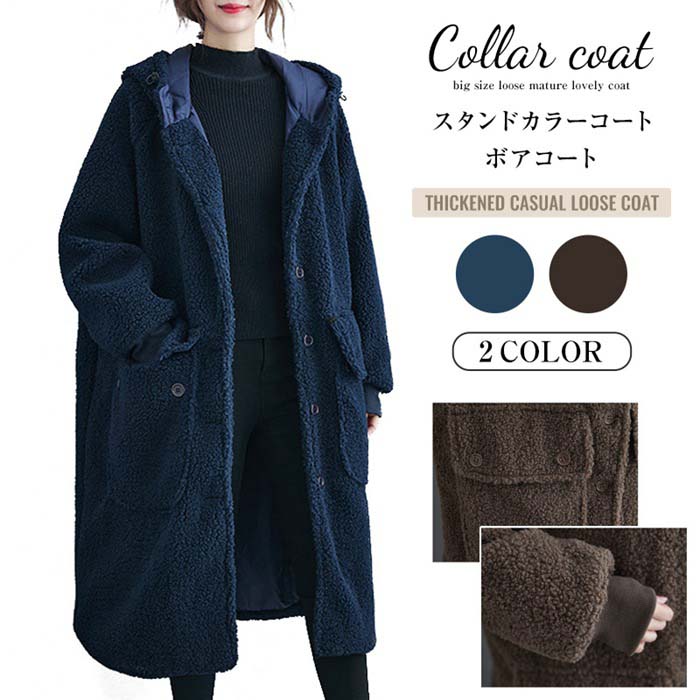 楽天市場】ボアコート もこもこ ボア ロングコート レディース ロング