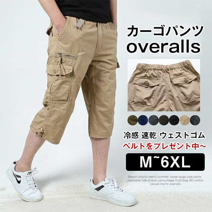 楽天市場】S-XL ハーフパンツ メンズ デニムパンツ 5分丈