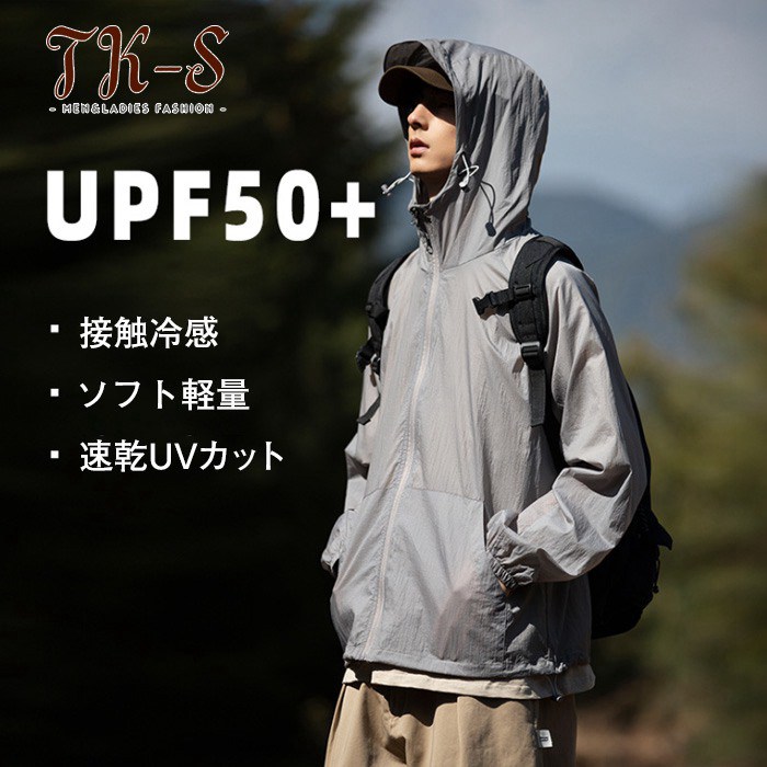 楽天市場】M~2XL UVカットパーカー メンズ レディース