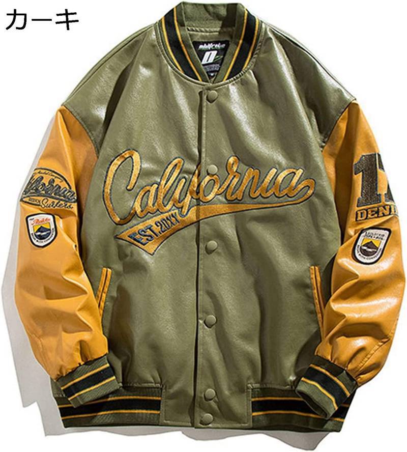 楽天市場】M~2XL スタジャン メンズ スタジアムジャンパー 楽天市場】M~2XL スタジャン メンズ スタジアムジャンパー