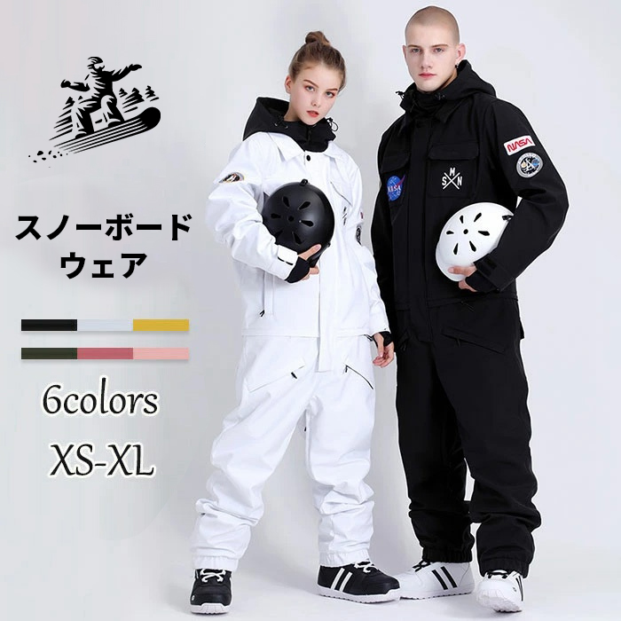 楽天市場】XS~XL スノーボードウェア レディース スキーウェア メンズ 
