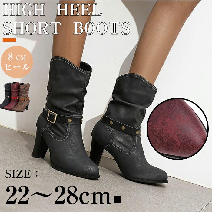 楽天市場】22-28cmエンジニアブーツ レディース チャンキー