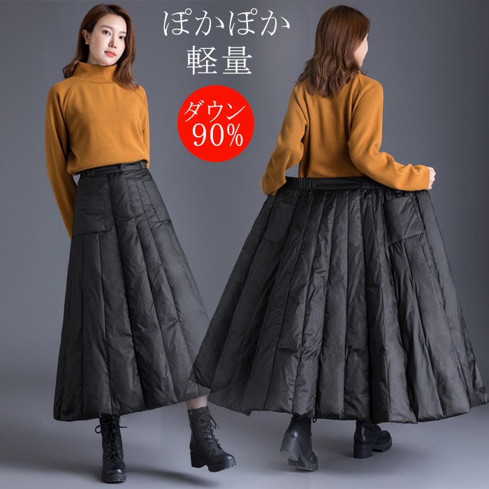 楽天市場】ダウン 巻き スカート 防寒 ダウンスカート ロングスカート