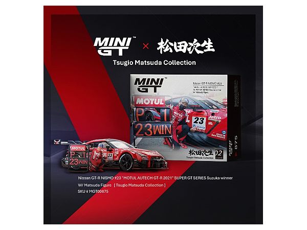 楽天市場】【日本限定品】MINI GT 1/64 SUPER GT 2021 CRAFTSPORTS
