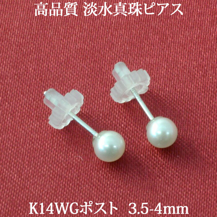 楽天市場】K14WG 一粒 マベパール ピアス 【14.0mm】【送料無料