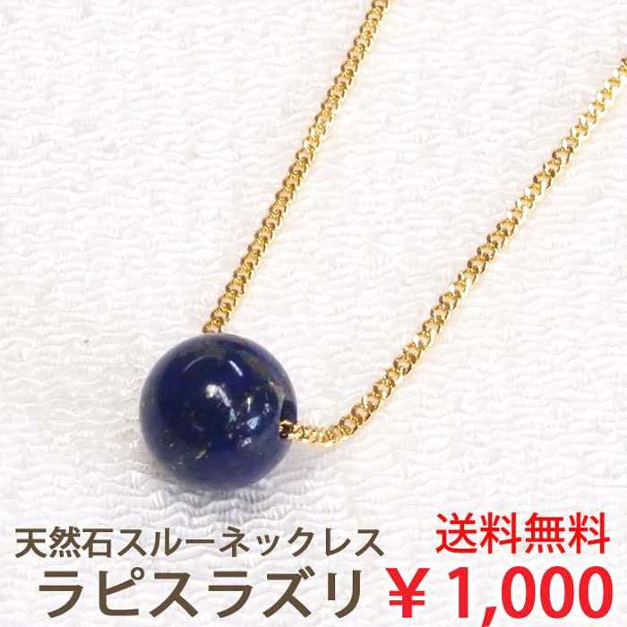 【格安】大粒ターコイズネックレス K18 大粒 天然 一粒 ターコイズ 6キャラットUP ネックレス