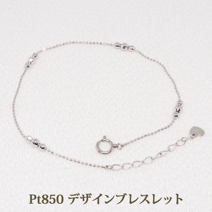 Pt850 デザインブレスレット #2(1.9) プラチナ ブレス お早めにどうぞ!|パール&ジュエリー タケイチ