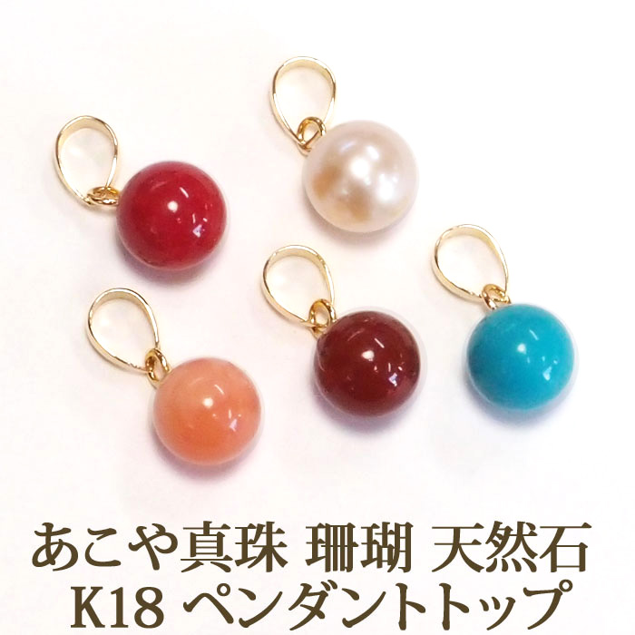 楽天市場】赤珊瑚 約6mm シンプル ピアス チャーム 1ペア アクセサリー