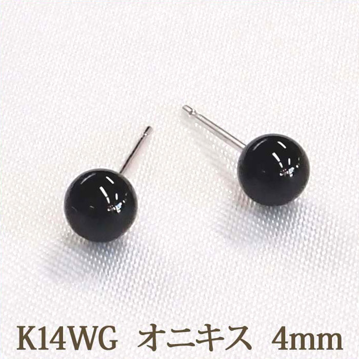 楽天市場】18K ピアス オニキス （丸玉 4mm） ボールピアス 18金 K18 