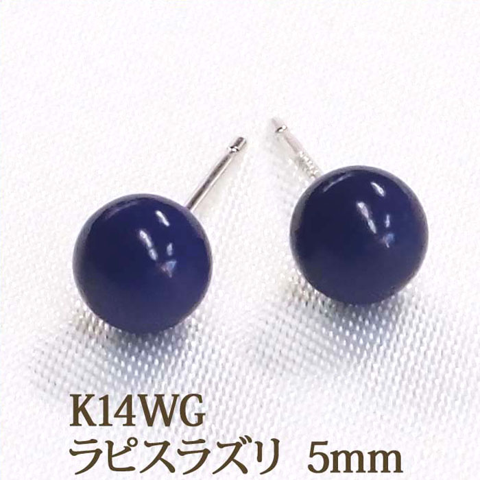 楽天市場】K14WG ターコイズ ピアス （丸玉 5mm） 12月 誕生石