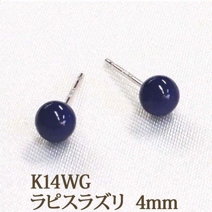 楽天市場】18K ピアス オニキス （丸玉 4mm） ボールピアス 18金 K18 