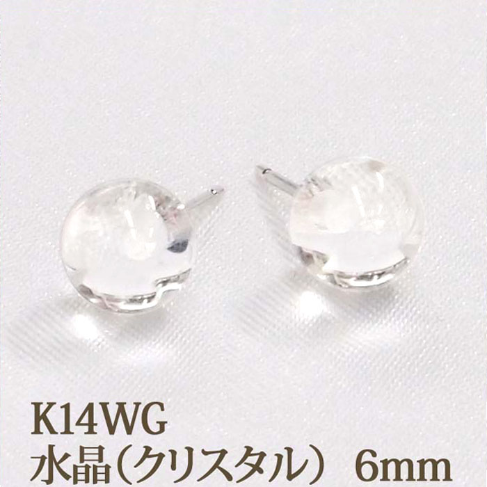 K14WG クラスター 水晶 ピアス-