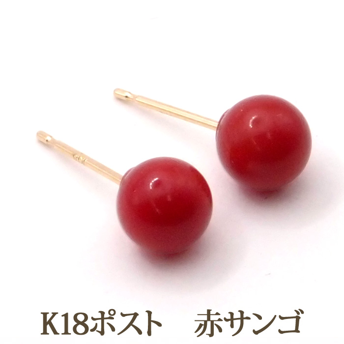 (M0730-1)K18YG赤珊瑚オニキス淡水パールピアス　宝石　ぶら下がり R0822-5)K18YG赤珊瑚オニキスピアス 宝石 ぶら下がり