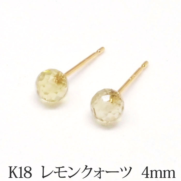 楽天市場】K18 水晶 ピアス （丸玉 4mm） クリスタル クリア 18K