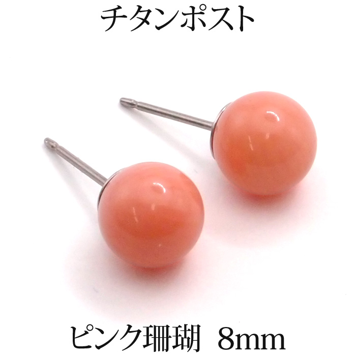 xing225800　珊瑚玉 楽天市場】血赤珊瑚 ペンダント トップ ヘッド チャーム サンゴ