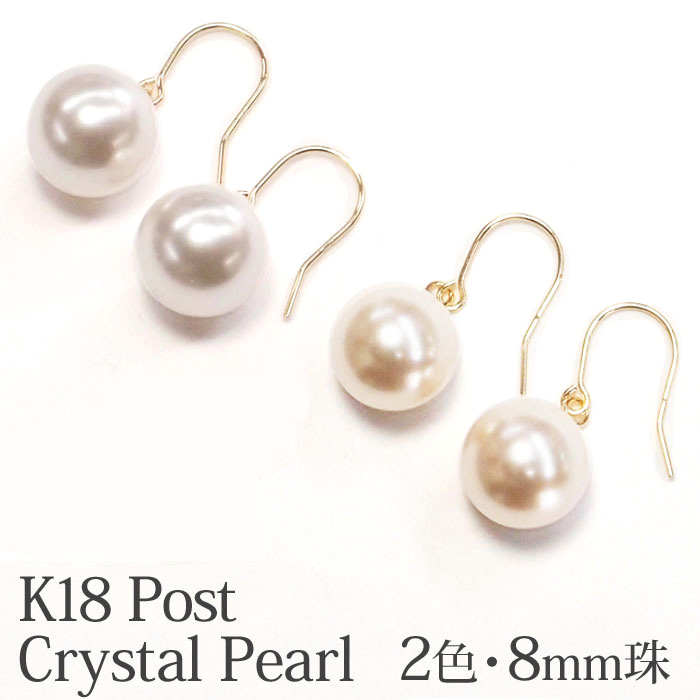 楽天市場】K18 あこや真珠 7-7.5mm 一粒 パール ネックレス 良珠 