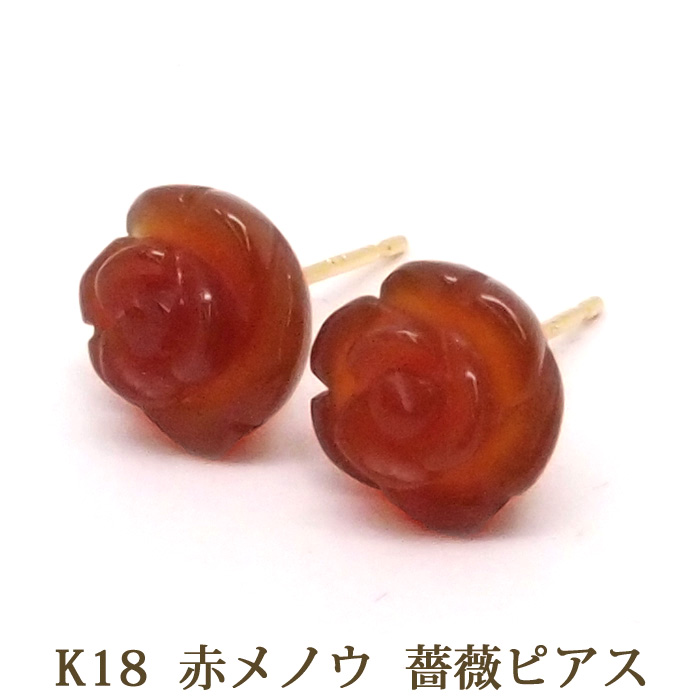 楽天市場】18金 ピンクシェル 薔薇 ピアス （約6mm） 18K K18 フラワー