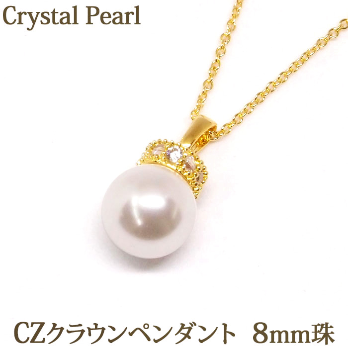【アウター】K18K10 パールネックレストップ　真珠 ネックレス