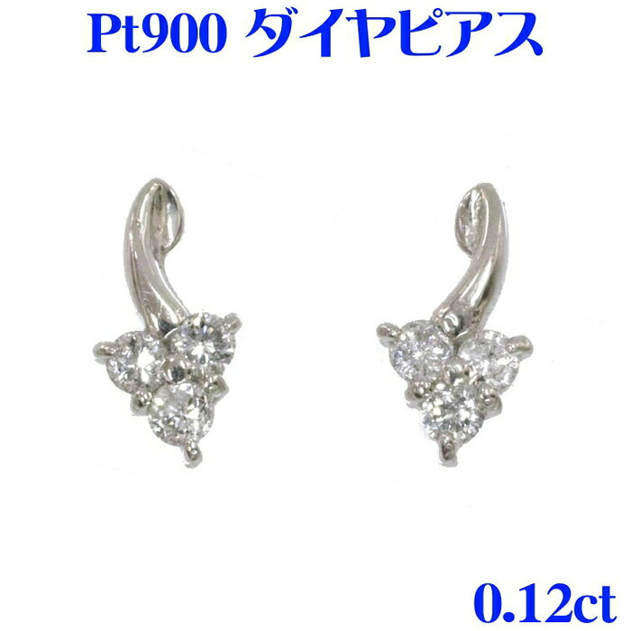 Pt900 ダイヤモンド　デザイン　ピアス　（0.12ct）　プラチナ｜パール＆ジュエリー タケイチ
