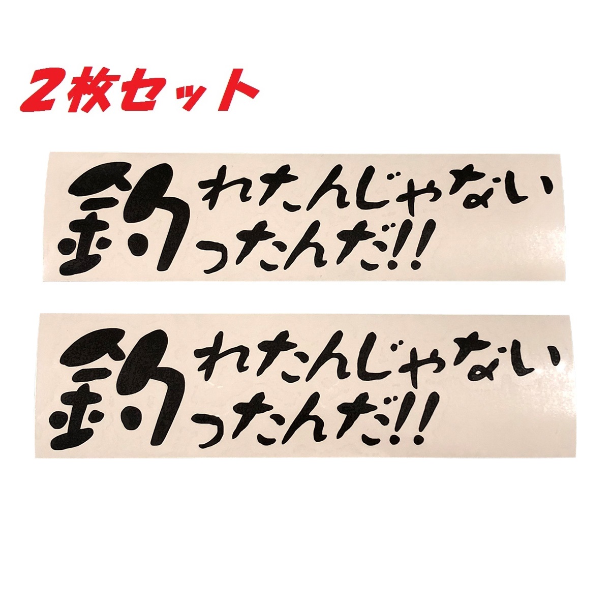 多様な ダルマ2枚 ゴールド 爆釣 大漁 フィッシング カッティング