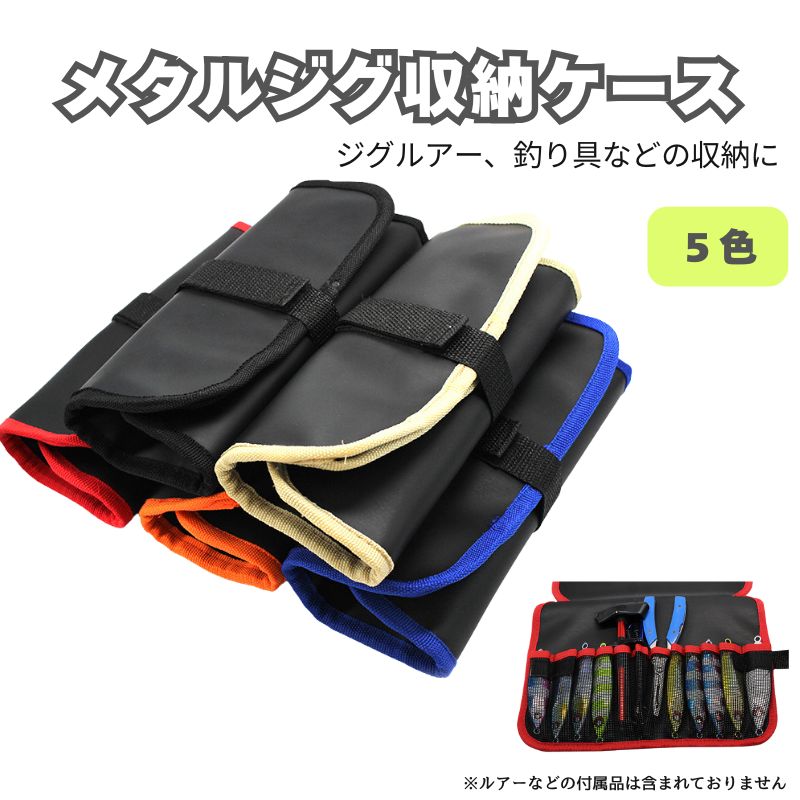 Amazon.co.jp: heizi エギ ケース 10本収納 2個セット