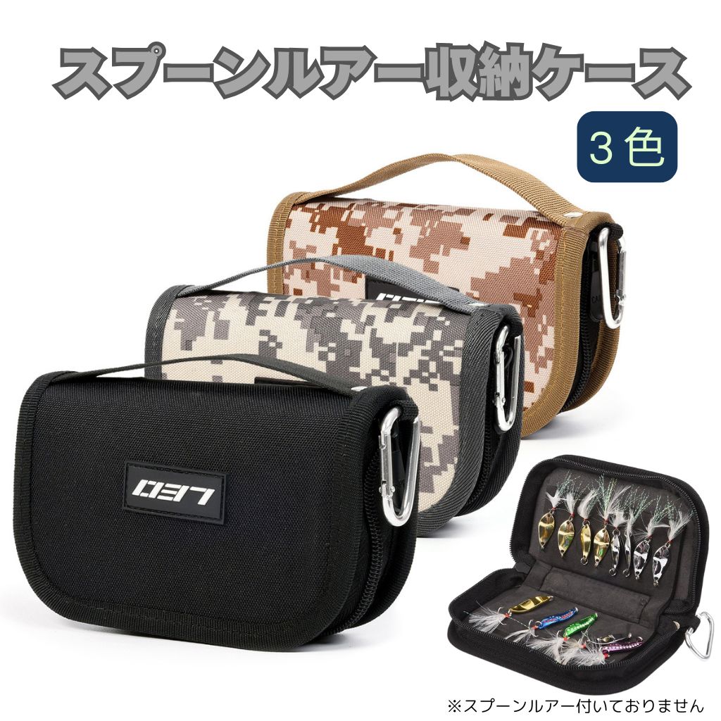 楽天市場】【送料無料】エギケース エギ 収納 エギ保管 エギング